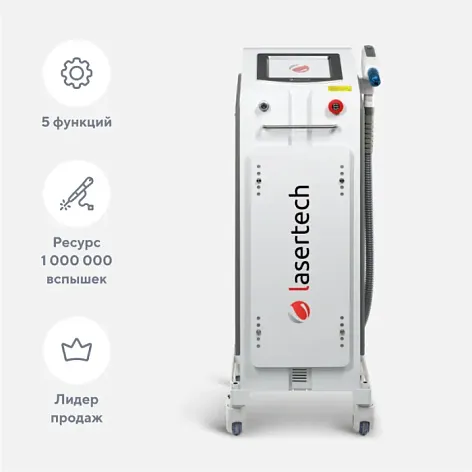 Неодимовый лазер Lasertech H2 в Горно-Алтайске